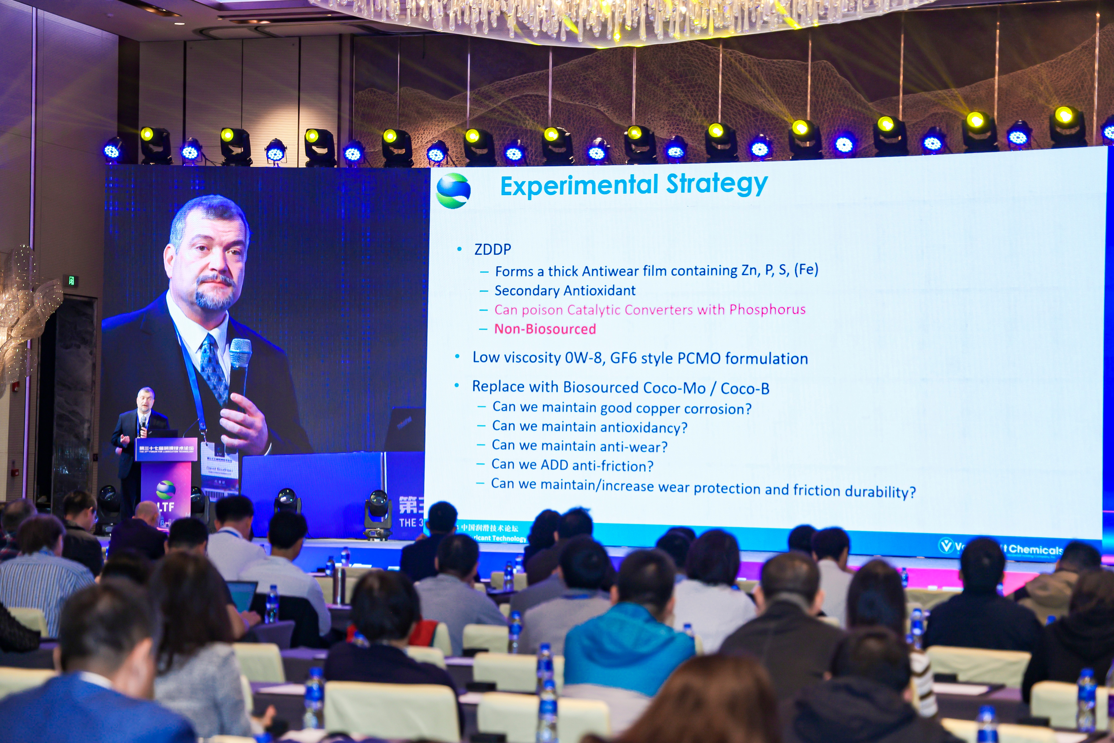 神開儀器亮相第三十七屆潤滑技術(shù)論壇(圖4)