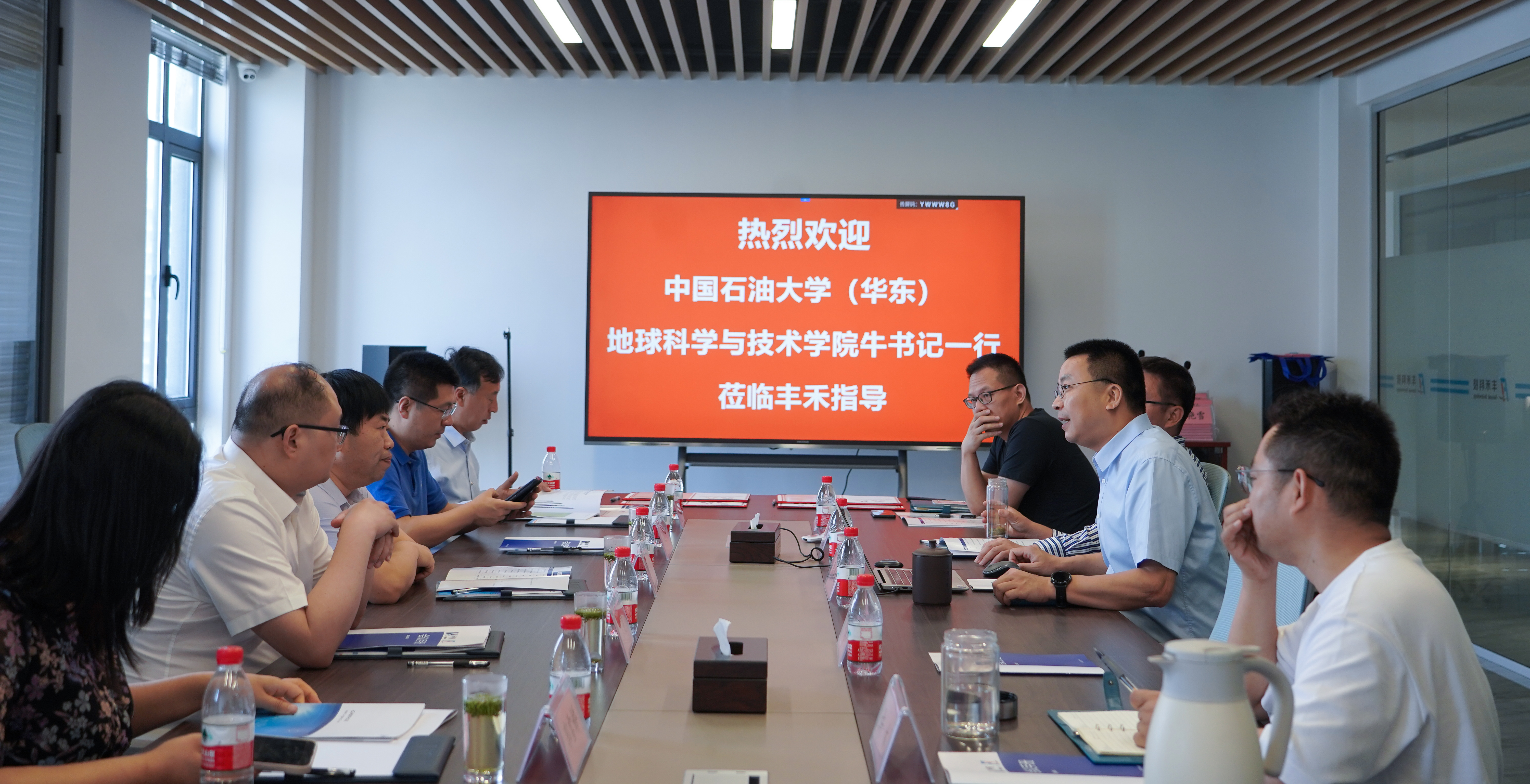 攜手共創(chuàng)，互融互助——神開豐禾與中國石油大學(xué)（華東）簽署產(chǎn)學(xué)研及校企黨建共建合作協(xié)議(圖1)