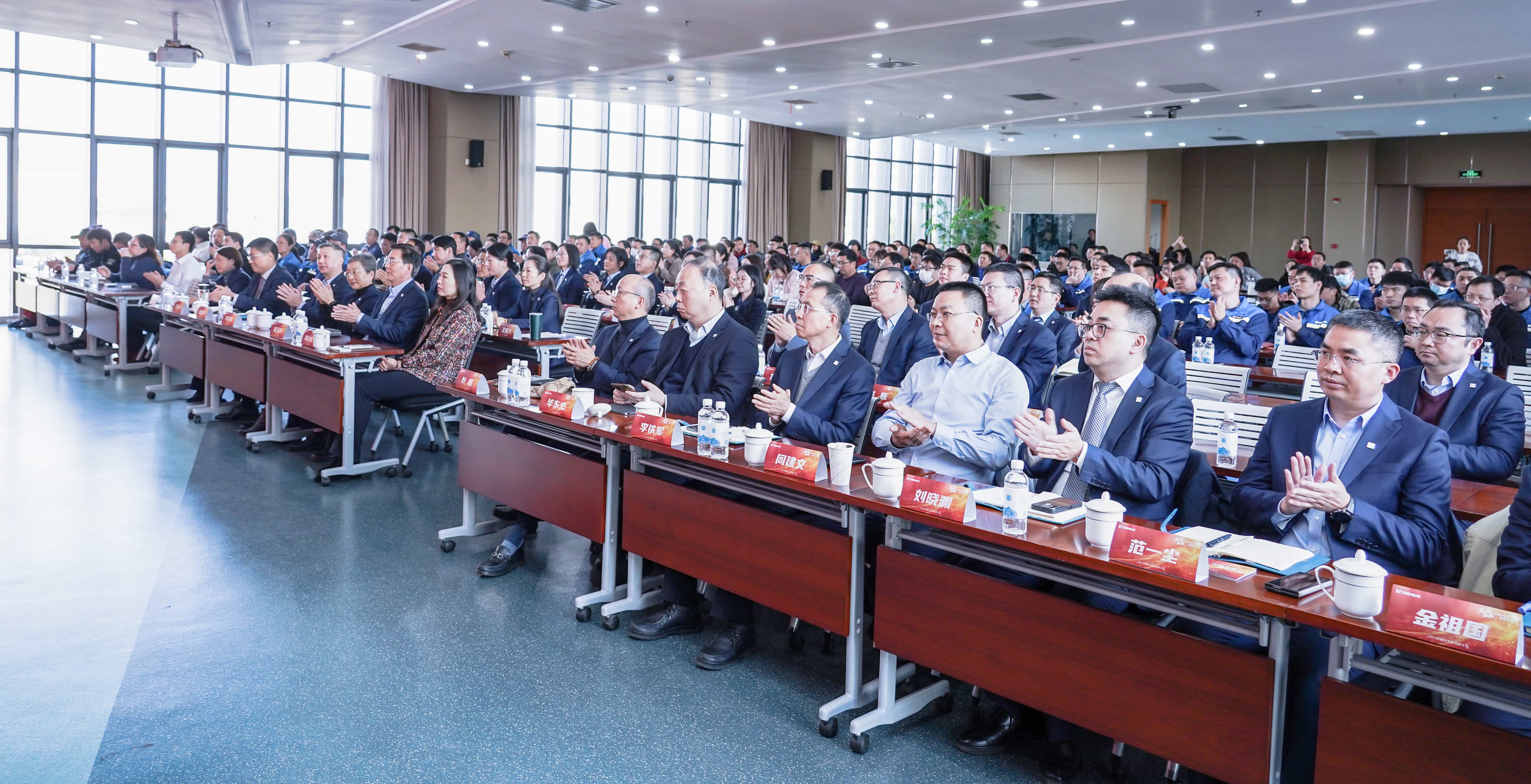 行穩(wěn)致遠(yuǎn)，進(jìn)而有為——神開股份2024年度總結(jié)暨表彰大會(huì)隆重召開(圖7)