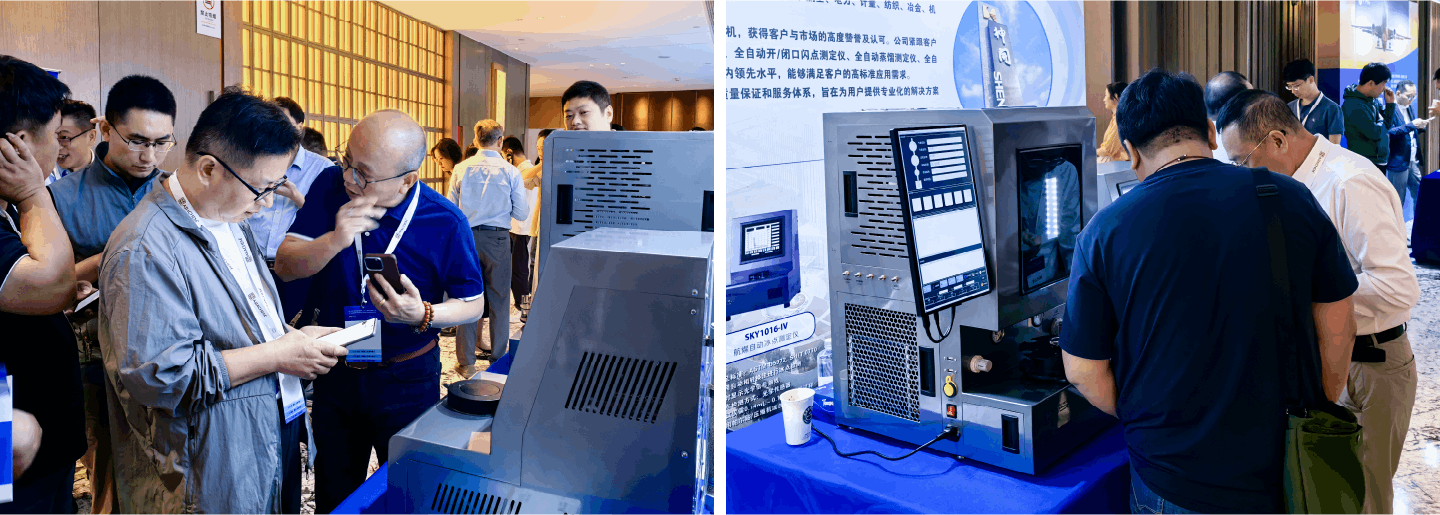 喜訊！神開儀器榮膺可持續(xù)航空燃料金翼獎技術(shù)卓越獎(圖3)