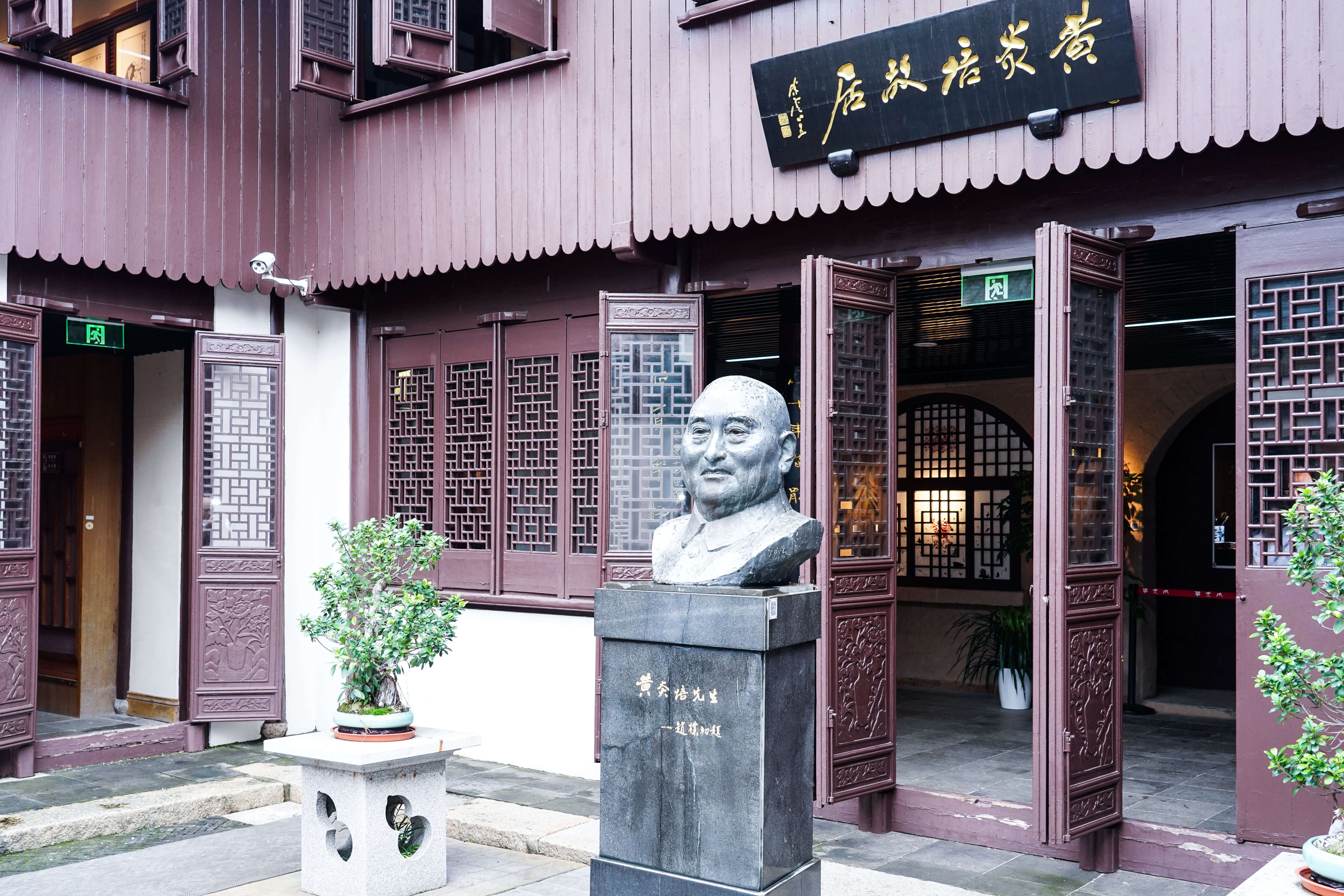 追尋先賢足跡，堅(jiān)守初心使命——神開組織開展“慶七一”主題黨建活動(dòng)(圖2)