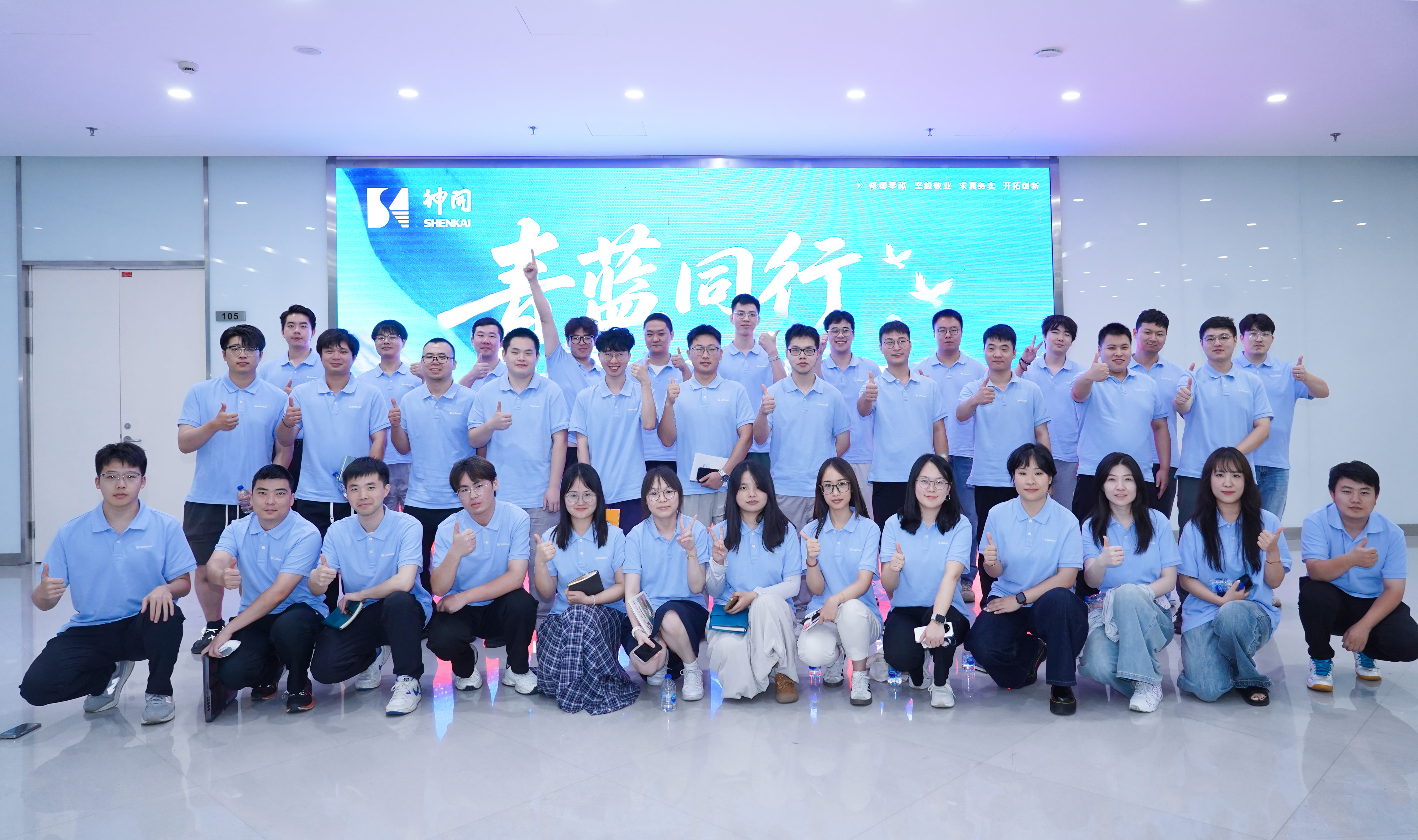 青春不負(fù)星光路，藍(lán)天展翅正當(dāng)時 | 神開“青藍(lán)同行，共創(chuàng)征途”青年員工主題交流分享會成功舉辦(圖6)