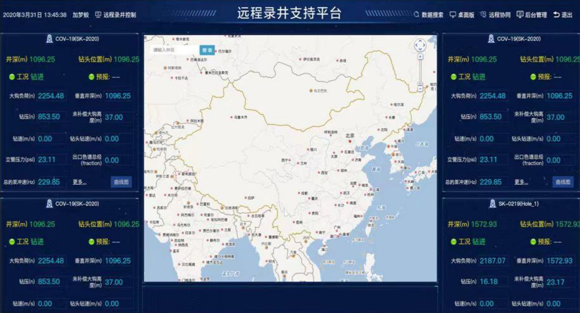 喜訊！神開科技《基于AI技術的油氣勘探服務平臺》獲上海市引導資金年度首批支持項目(圖2)