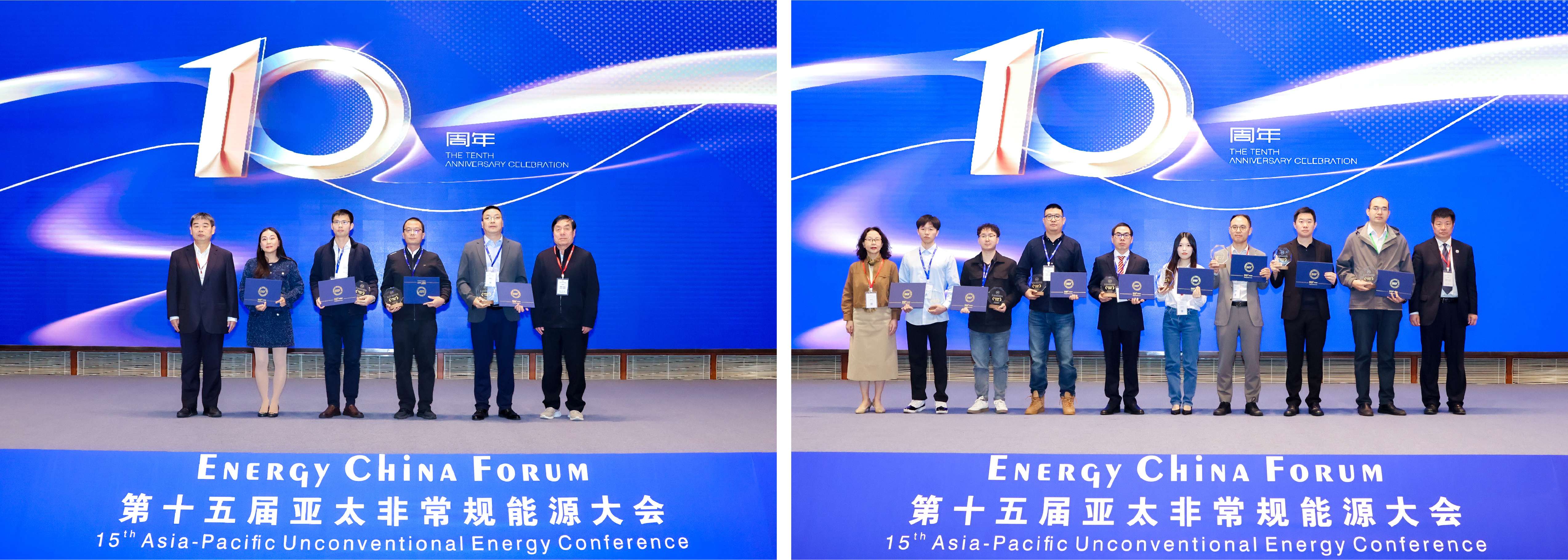 雙獎(jiǎng)加冕！神開亮相第十五屆亞太非常規(guī)能源大會(huì)（ECF2025)(圖3)